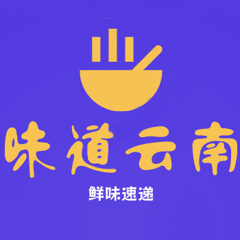 味道云南 店铺LOGO