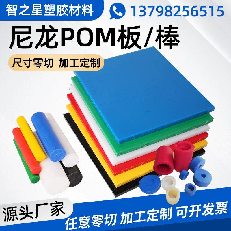 智之星五金塑胶
