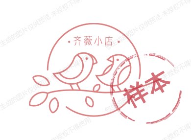 齐薇小店
