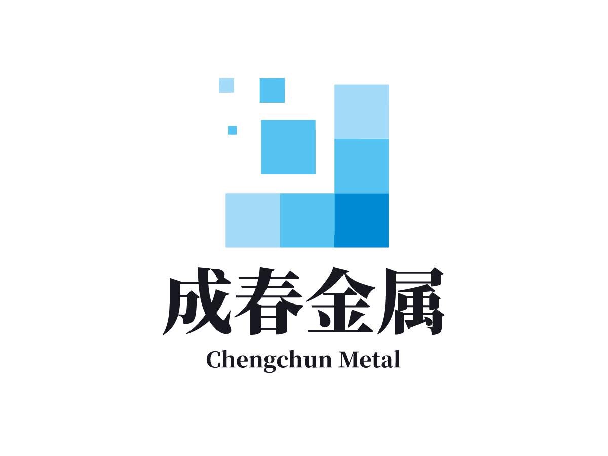 成春金属 店铺LOGO
