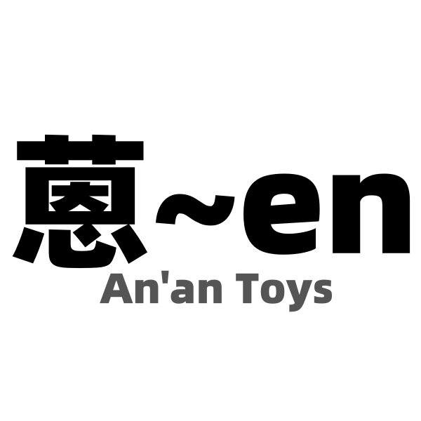 小蒽蒽玩具乐园 店铺LOGO
