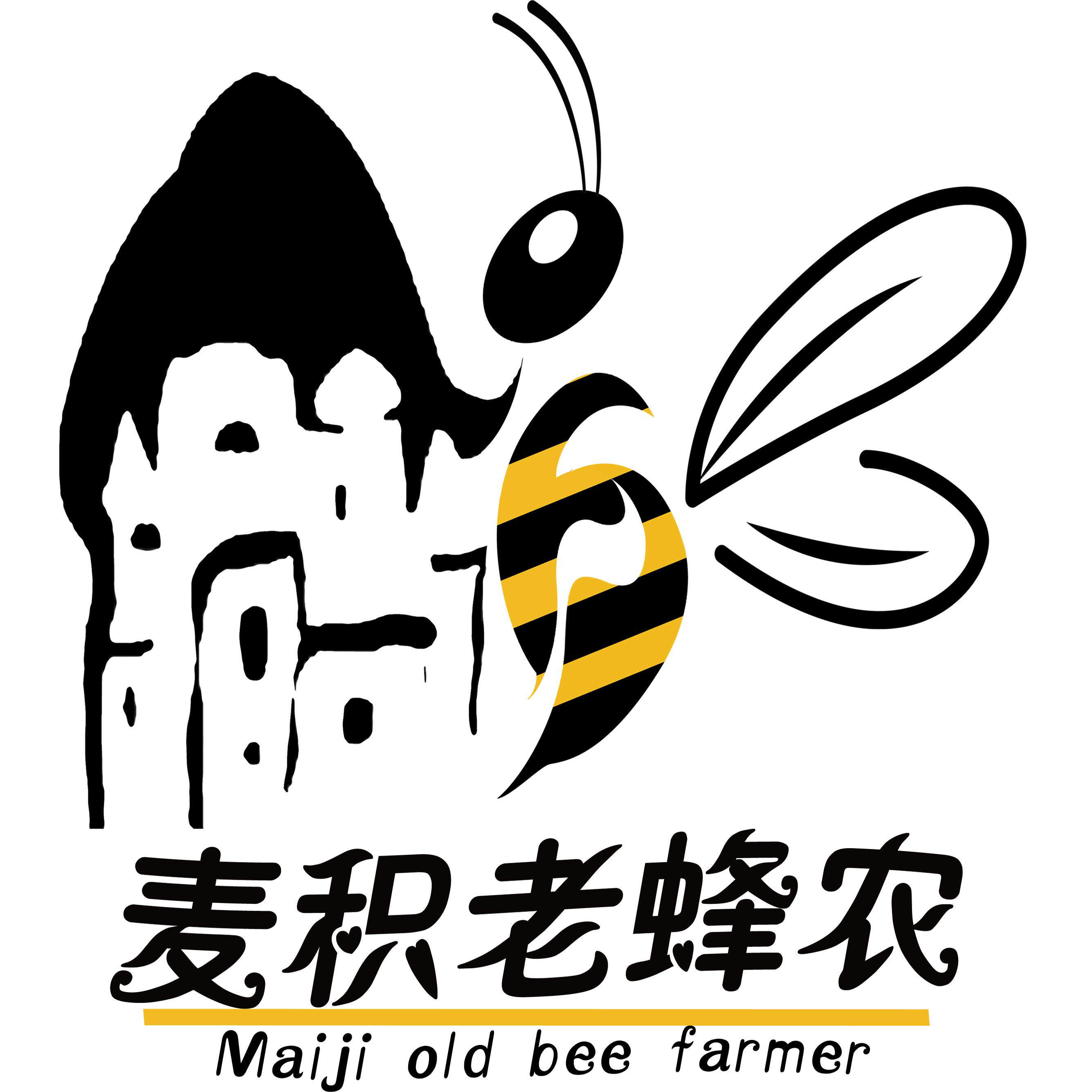 陇家特产店
