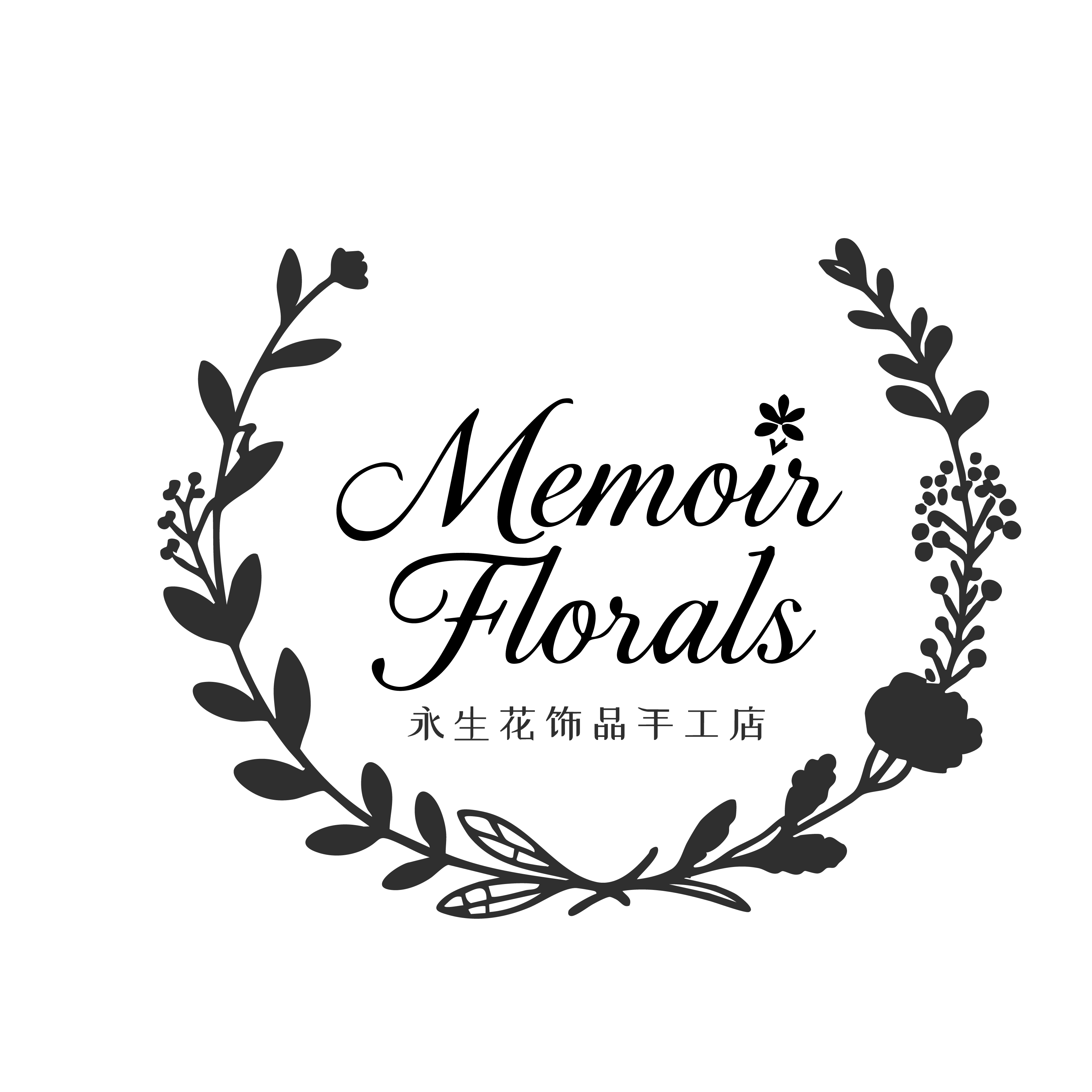 拾光花饰 店铺LOGO