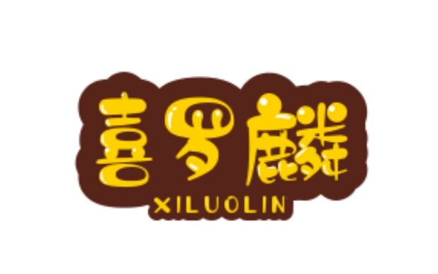 喜爱生活