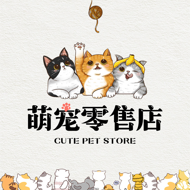 萌宠零售店
