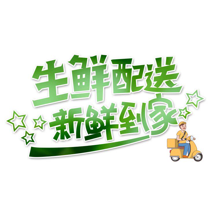 卢氏生鲜