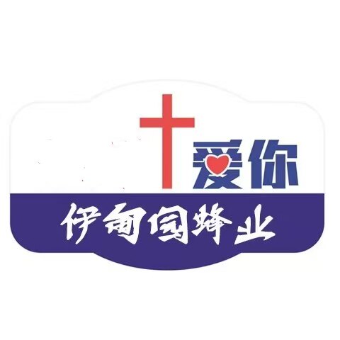 伊甸园蜂业