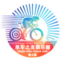 单车之友俱乐部