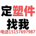 正品原厂电动车外壳雅迪爱玛小刀绿驹绿佳