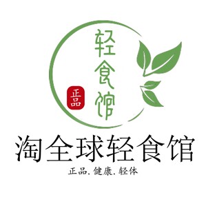 淘全球轻食馆