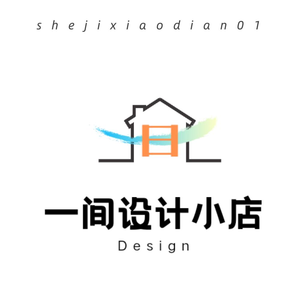设计小店01