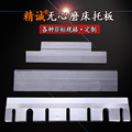 上海精诚工具