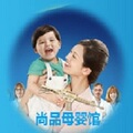 尚品母婴馆