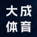 大成运动器材店