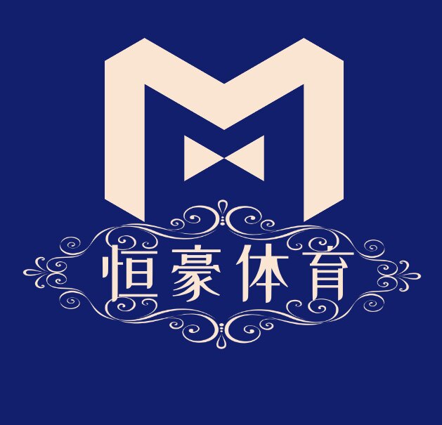恒豪体育