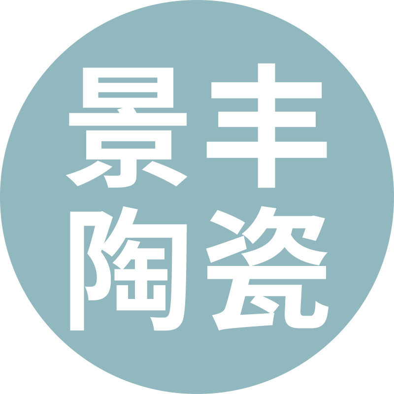景丰陶瓷