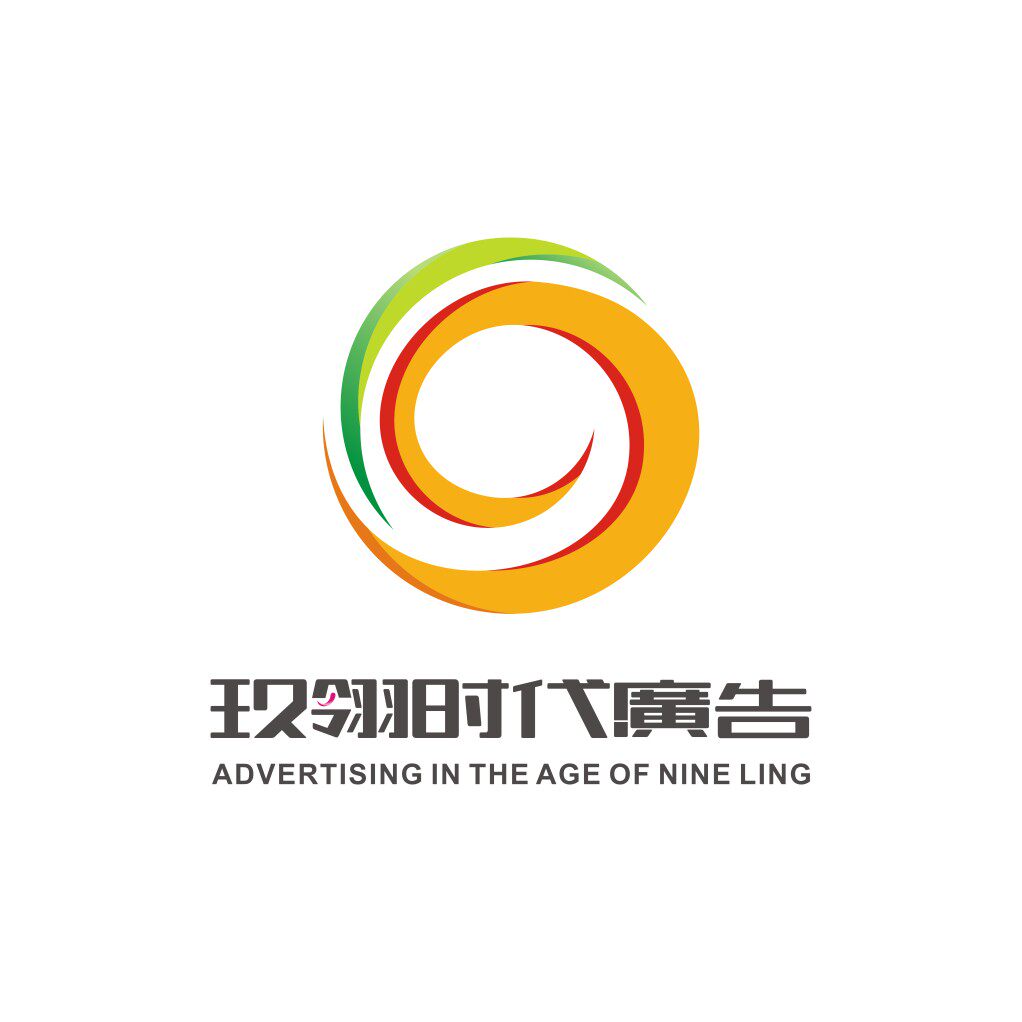 玖翎设计印刷企业店