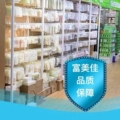 人鱼公主美妆严选 店铺LOGO
