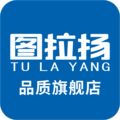 济南安顺办公文印 店铺LOGO