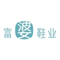 富婆鞋业 品牌折扣店
