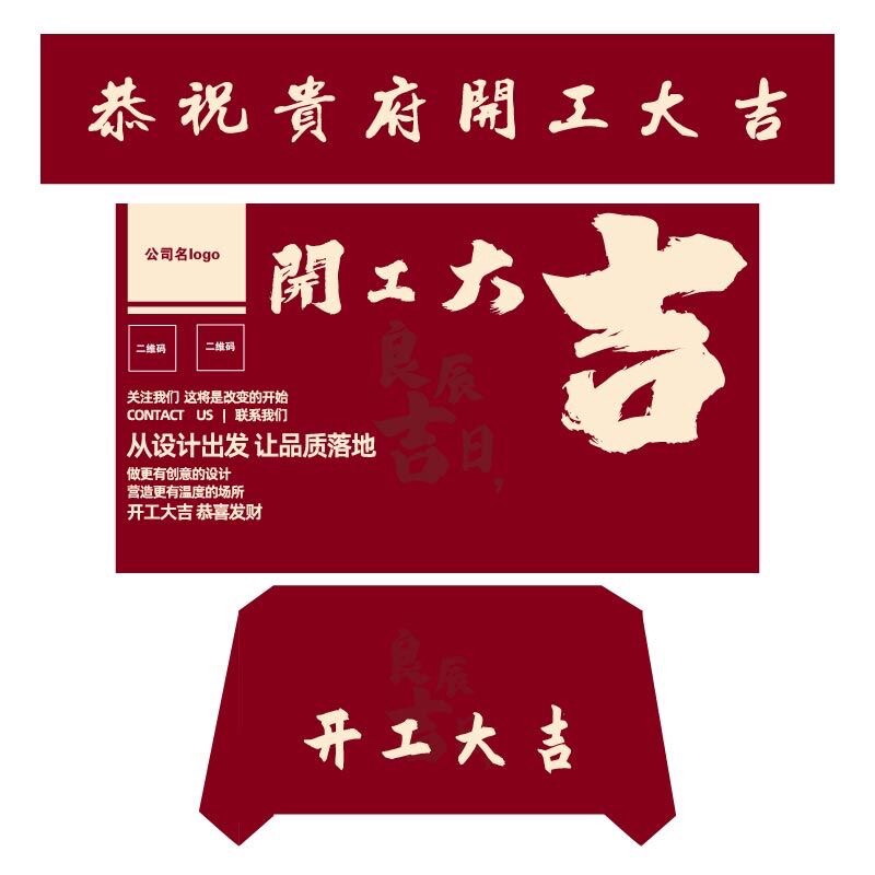诚誉布艺
