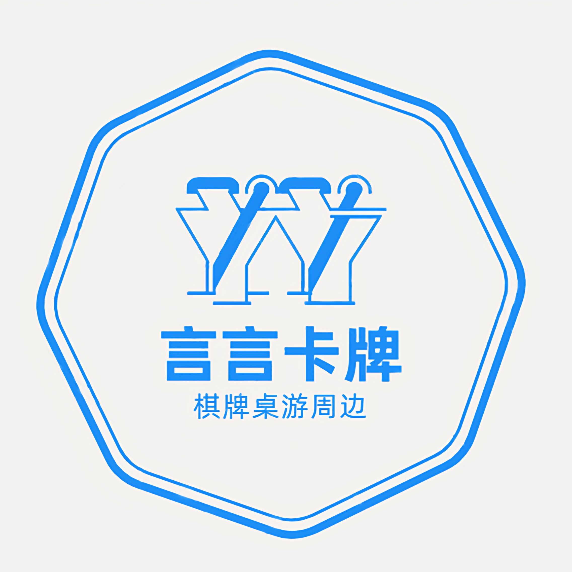言言卡牌周边店