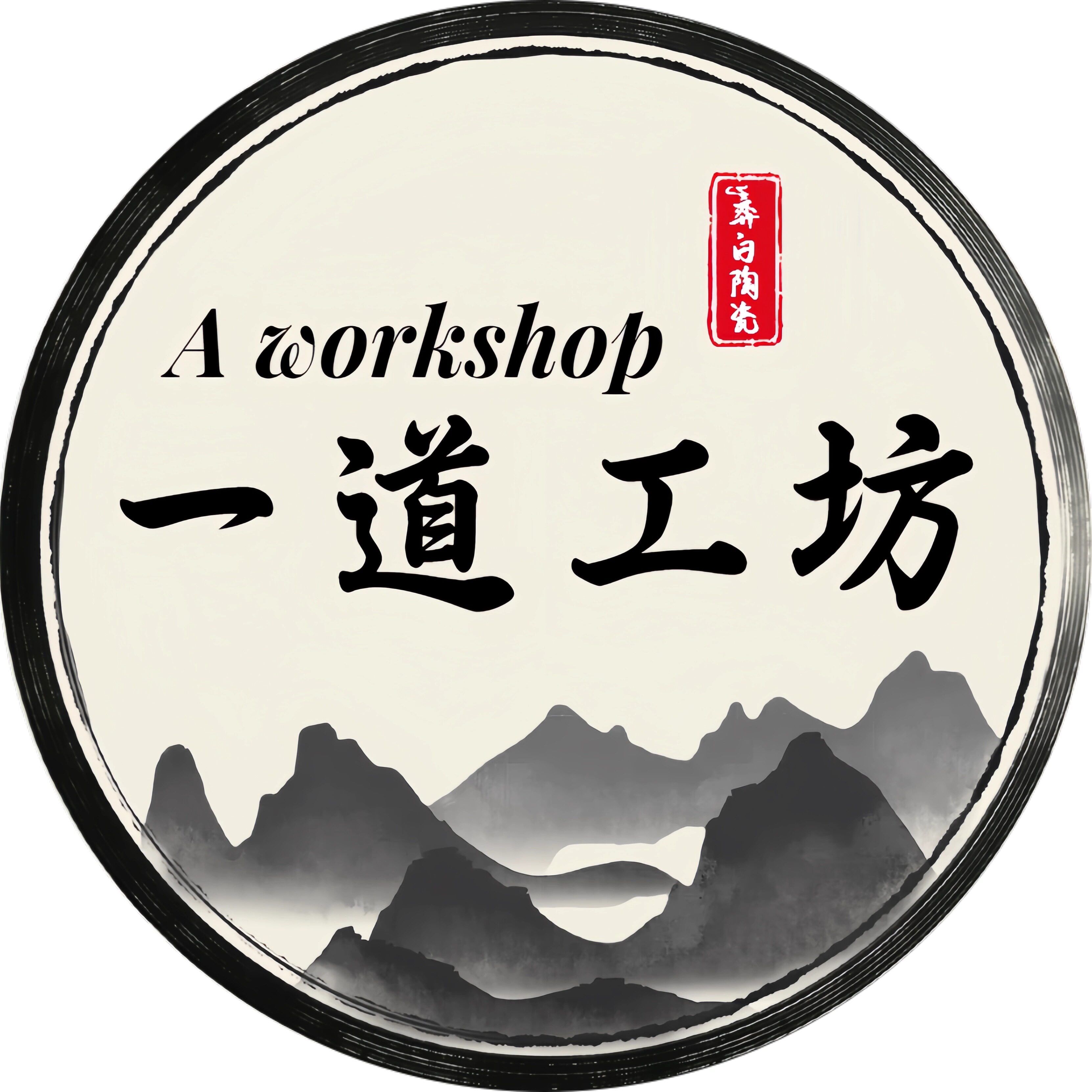 一道工坊 店铺LOGO