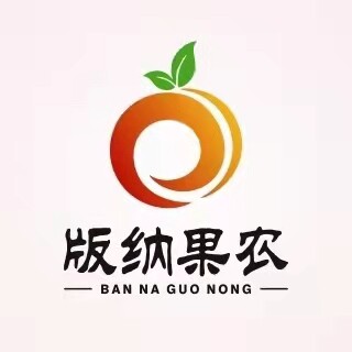 版纳果农