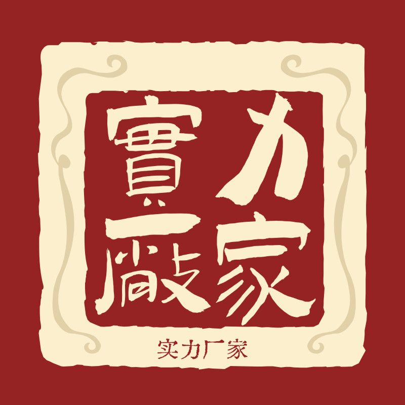 森芯工厂