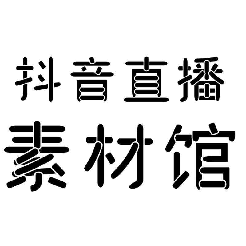 玖玖视觉