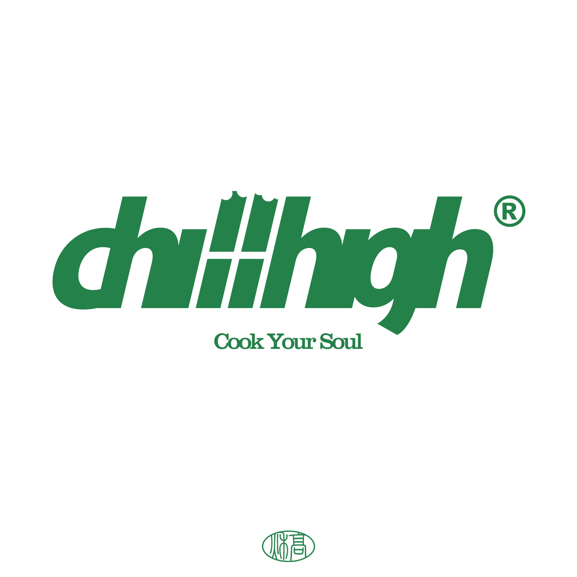 CHILL HIGH秋高