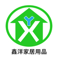 鑫洋家居用品