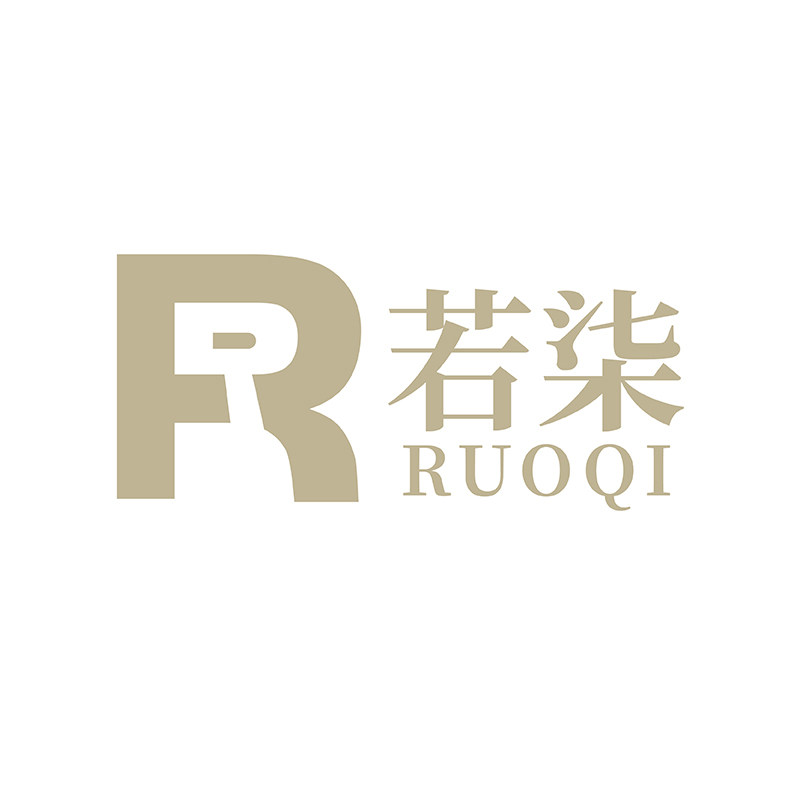 若柒软装布艺家居馆