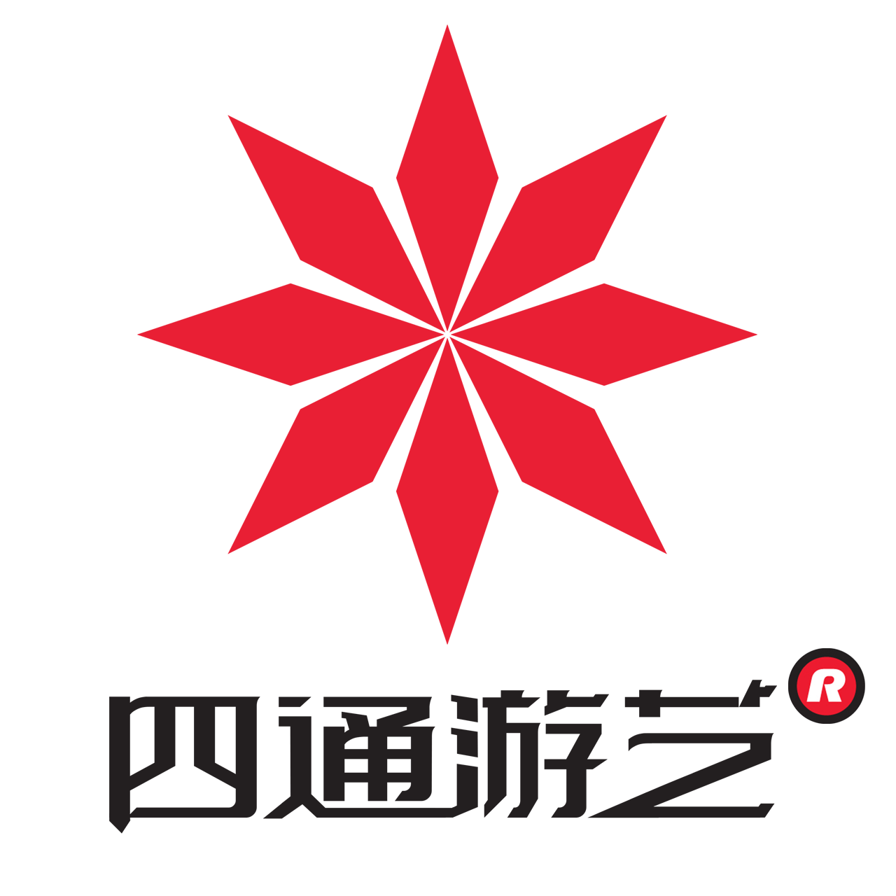 四通游艺