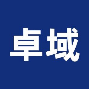 卓域3C数码配件