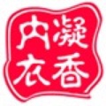 凝香内衣坊 店铺LOGO