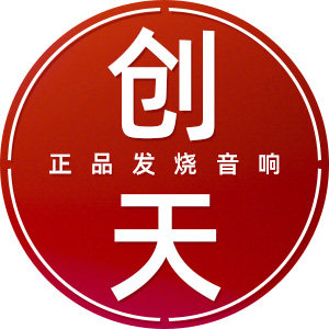 创天影音