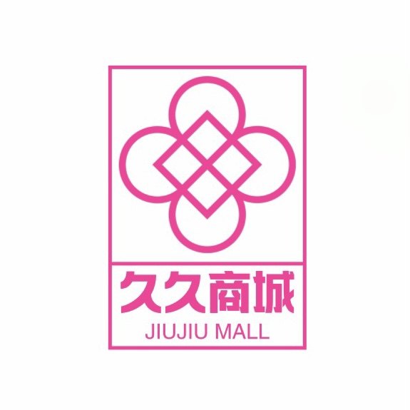 久久专业用品商城