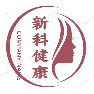 新科健康