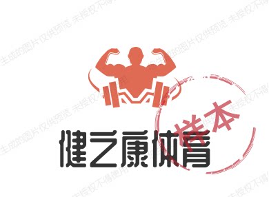 健之康体育