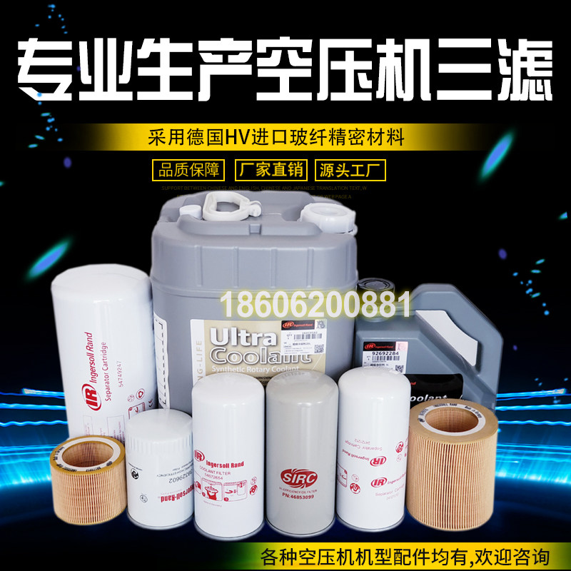螺杆空压机配件源头工厂