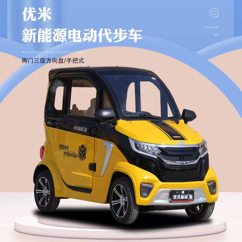 浙江新能源电动车直销店