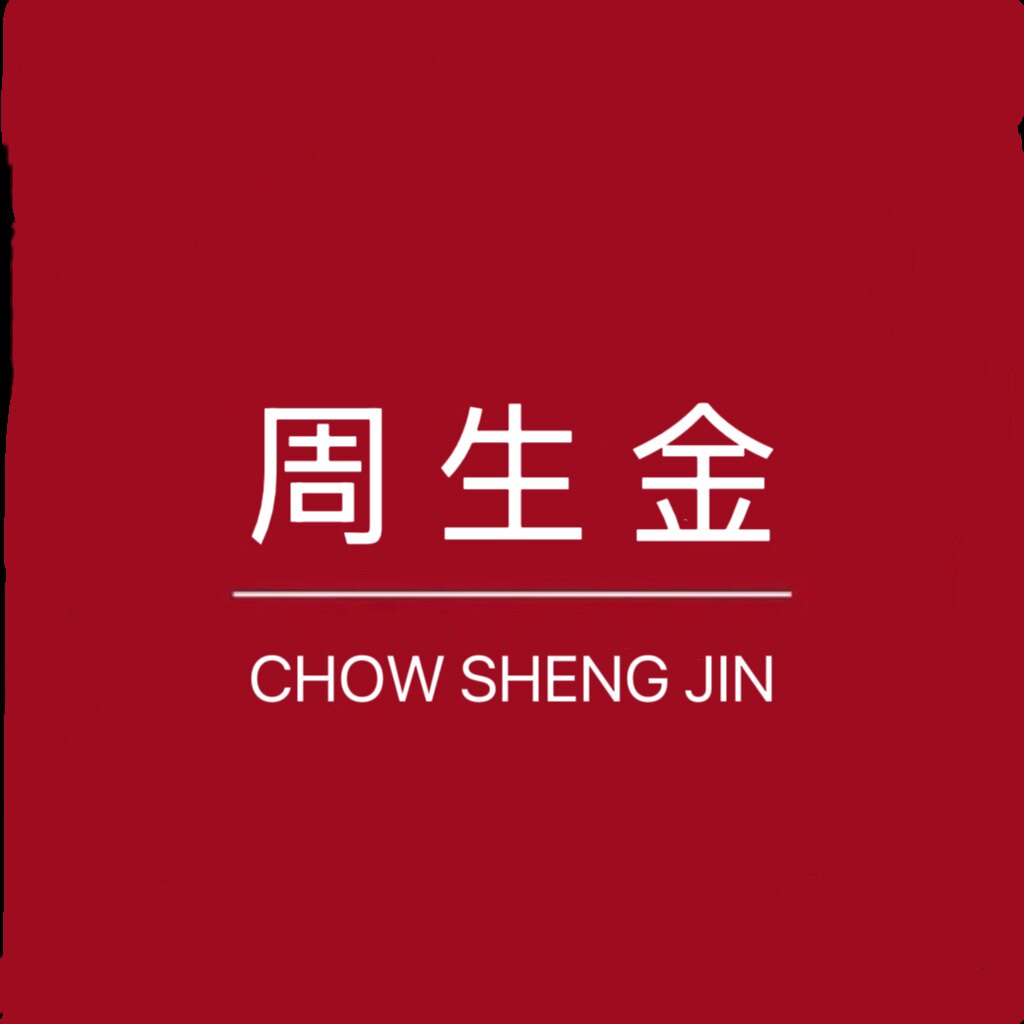 周生金珠宝