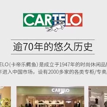 奥莱鳄鱼高端折扣男装店