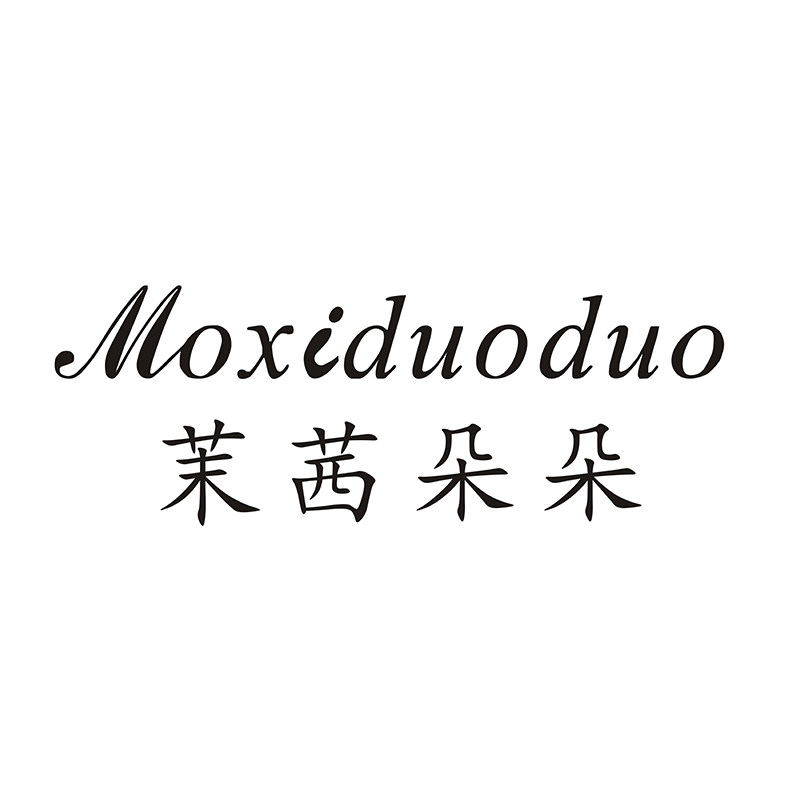 茉茜朵朵