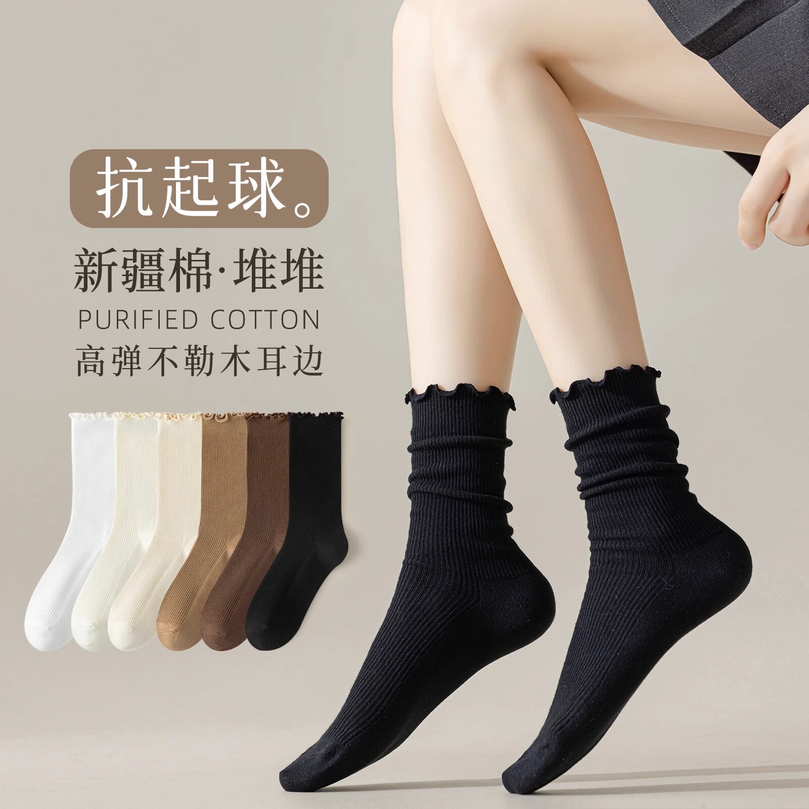 皮皮猪的袜子铺