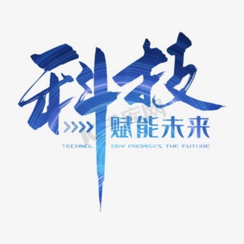 广联科技服务店