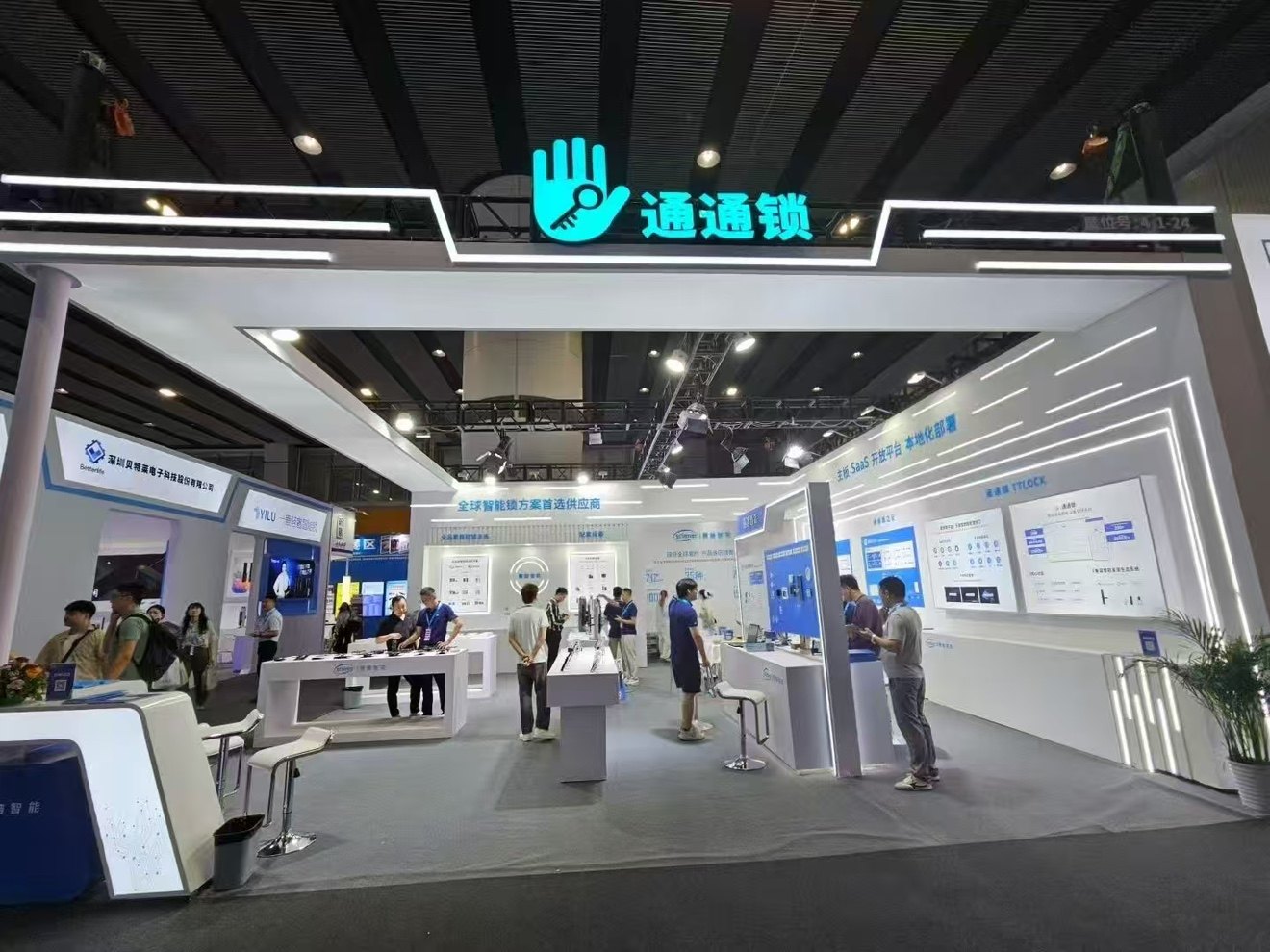 科技侠通通锁工厂店