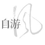 尚朗眼镜店