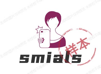 smials